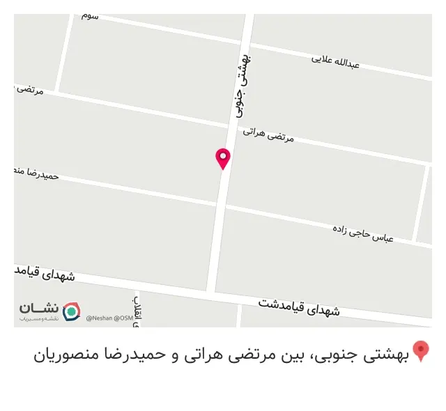 هایپرمارکت امیر