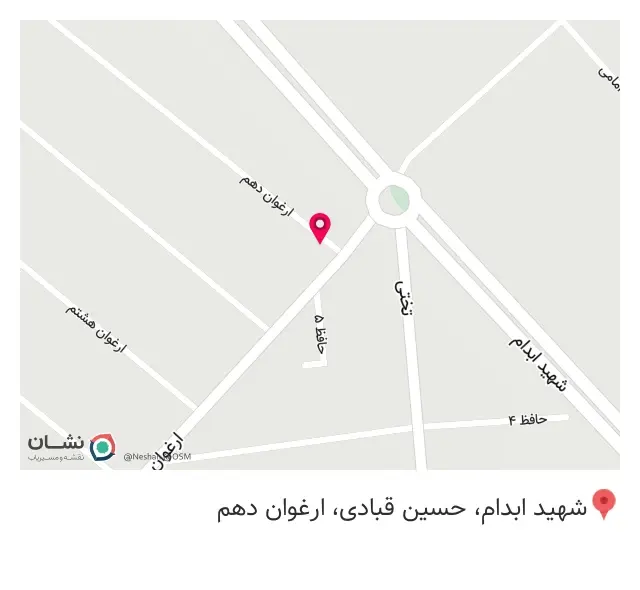 تولیدی کفش و کتونی میراکل