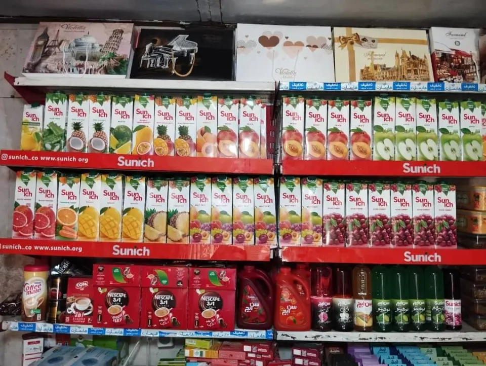 سوپرمارکت پاسارگاد (رها)