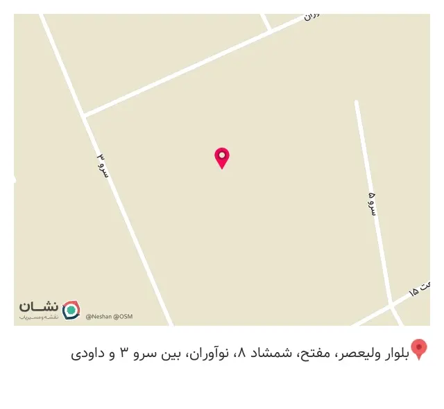 شرکت زمردچاپ