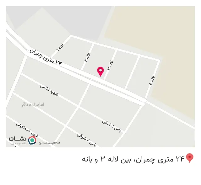 تولیدی پاتریک