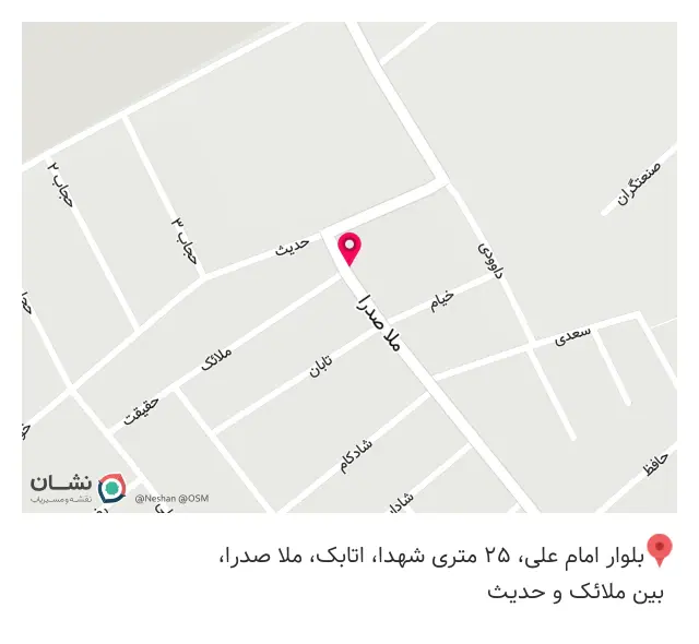 لوازم خانگی امام رضا ع