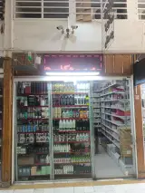 گالری آرایشی آرامیس
