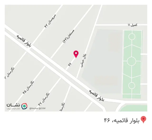 رنگ و ابزار لشگری