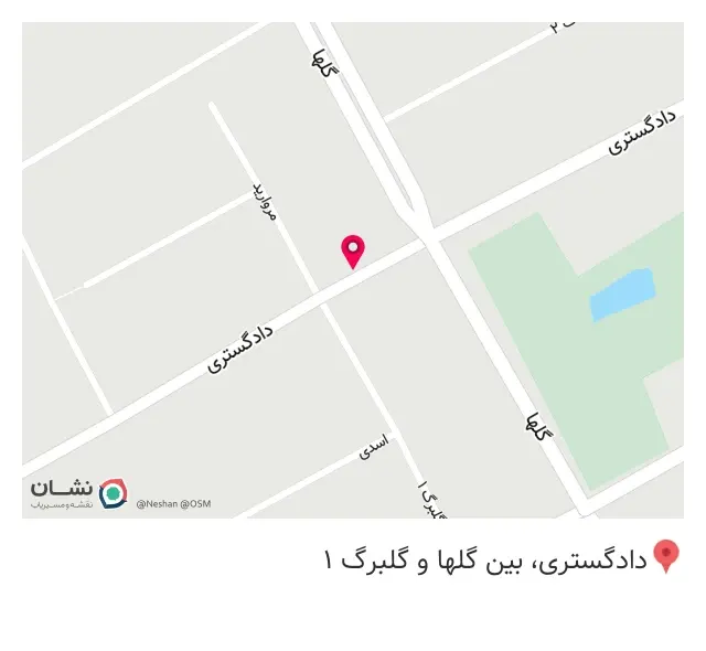 آموزشگاه رانندگی پیشرو