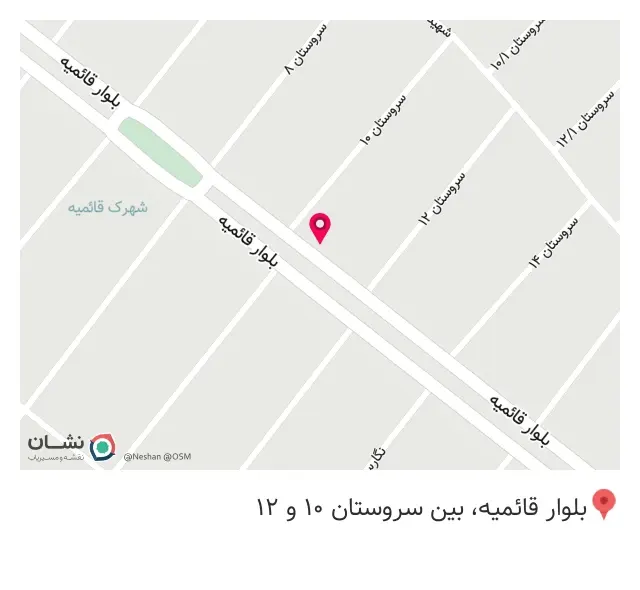 شوینده بهداشتی مجید