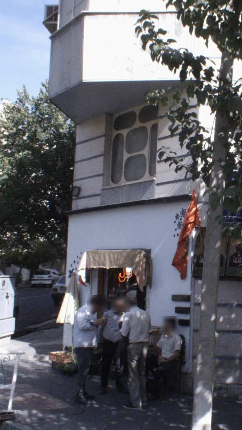 دریا گل مبینا