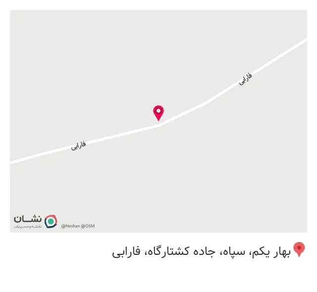 موسسه خدمات کشاورزی باغ صبا (جباری)