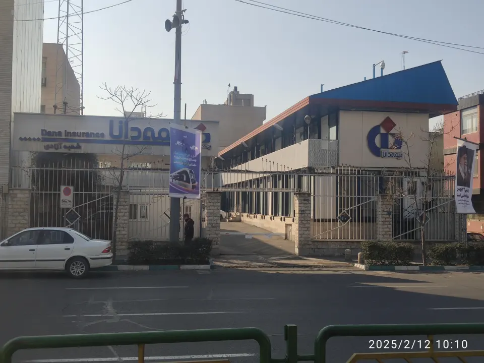 بیمه دانا‍