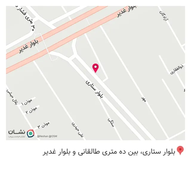لنت کوبی تندر