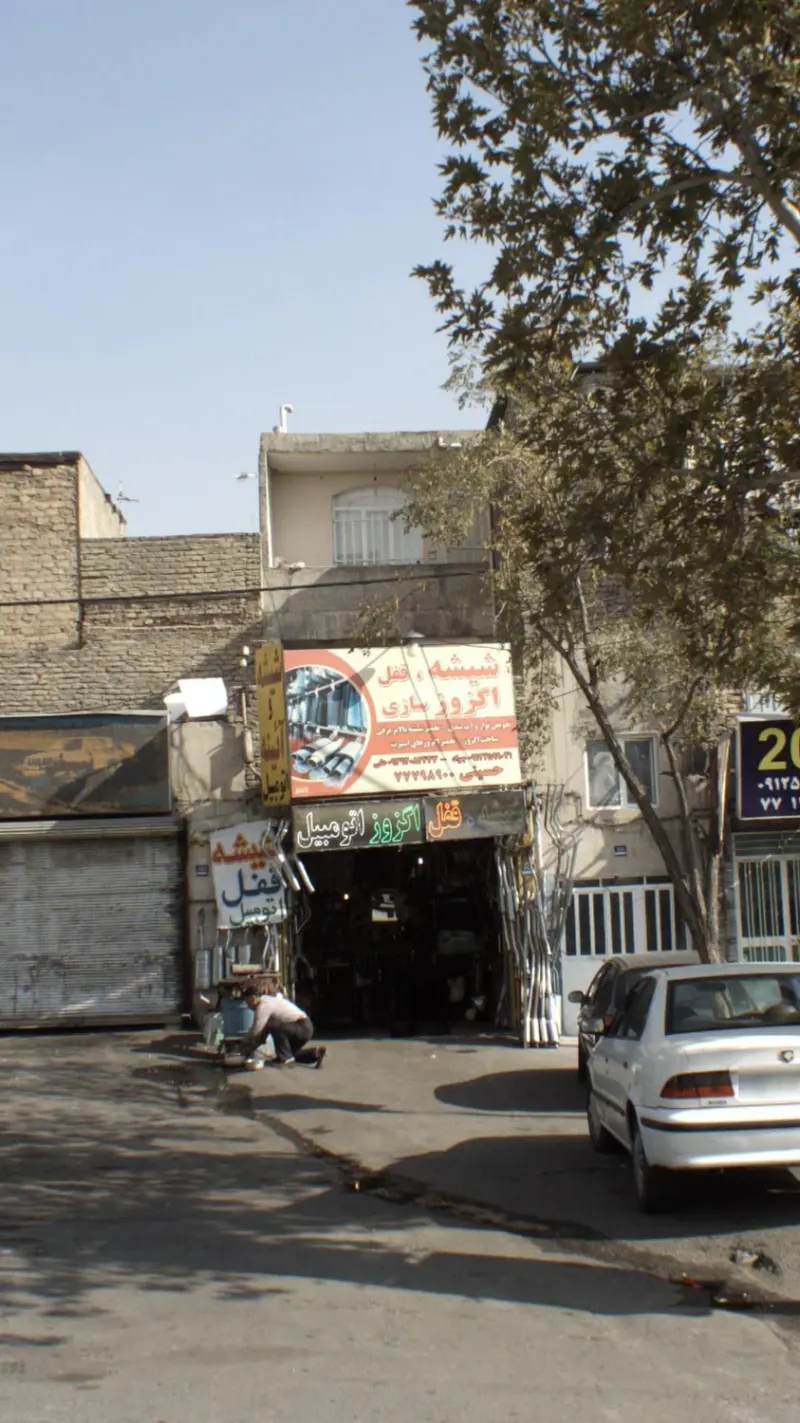 اگزوزسازی حسینی