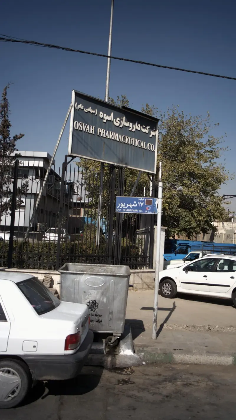 شرکت داروسازی اسوه (سهامی عام)