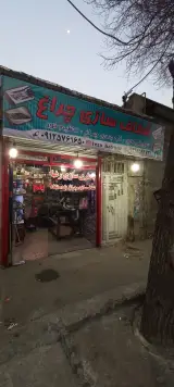 باطریسازی و شفاف سازی چراغ رضا