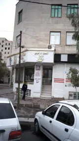 عکس و فیلم رزا