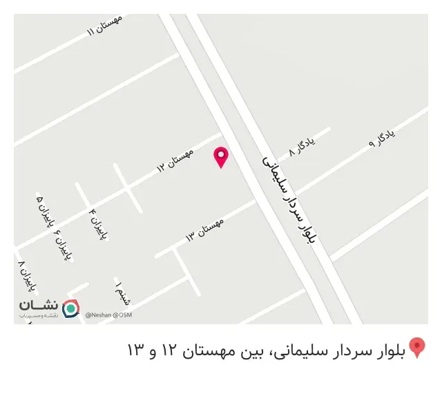 ضایعات سعید