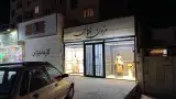 مزون ایپای