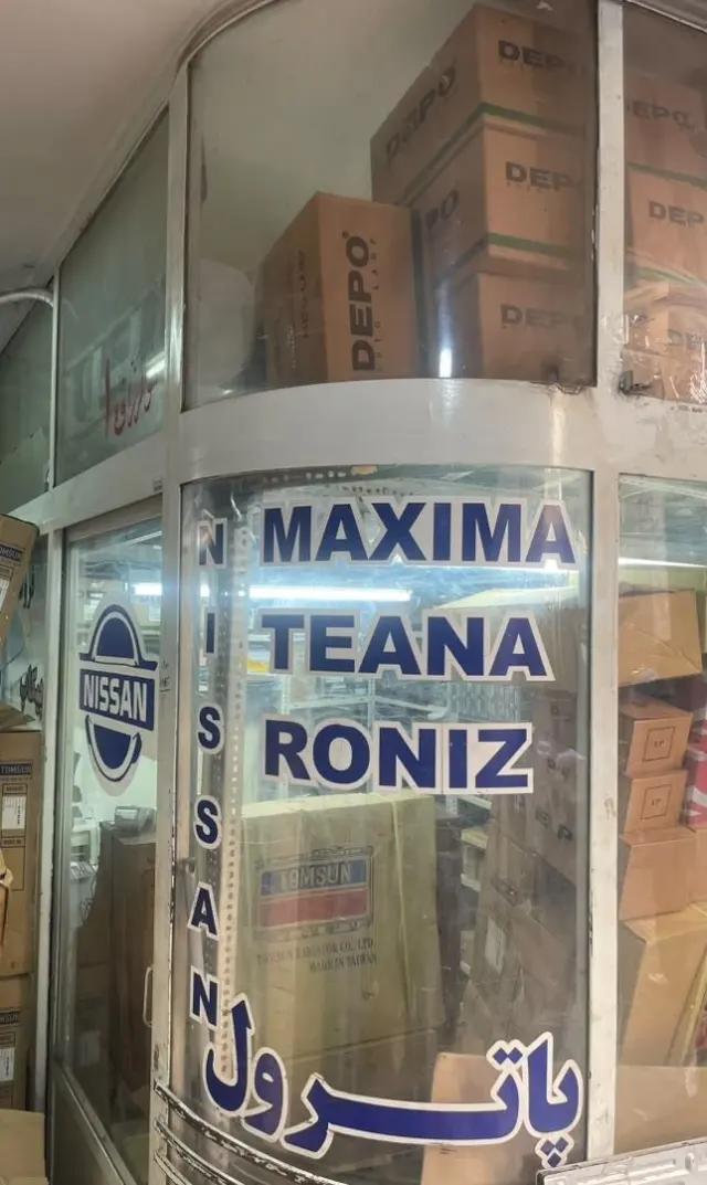 لوازم یدکی نیسان ایکس