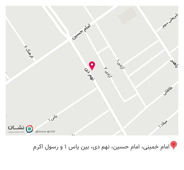 اتوسرویس آسیا