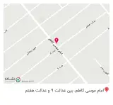 فروشگاه زنجیره ای اتکا