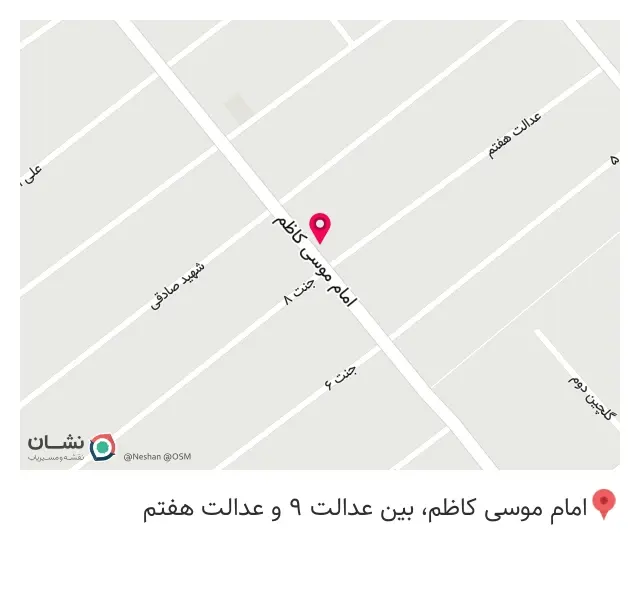 فروشگاه زنجیره ای اتکا