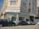 مشاور املاک گنبد کبود