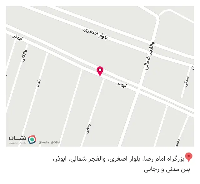 گالری دریا (فروش محصولات ارایشی مراقبتی)