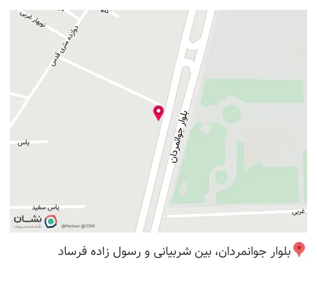 خدمات کاشت و ترمیم ناخن پریا در اندیشه - جوانمردان تهران