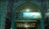 کانون فرهنگی ورزشی بسیج مسجد بعثت