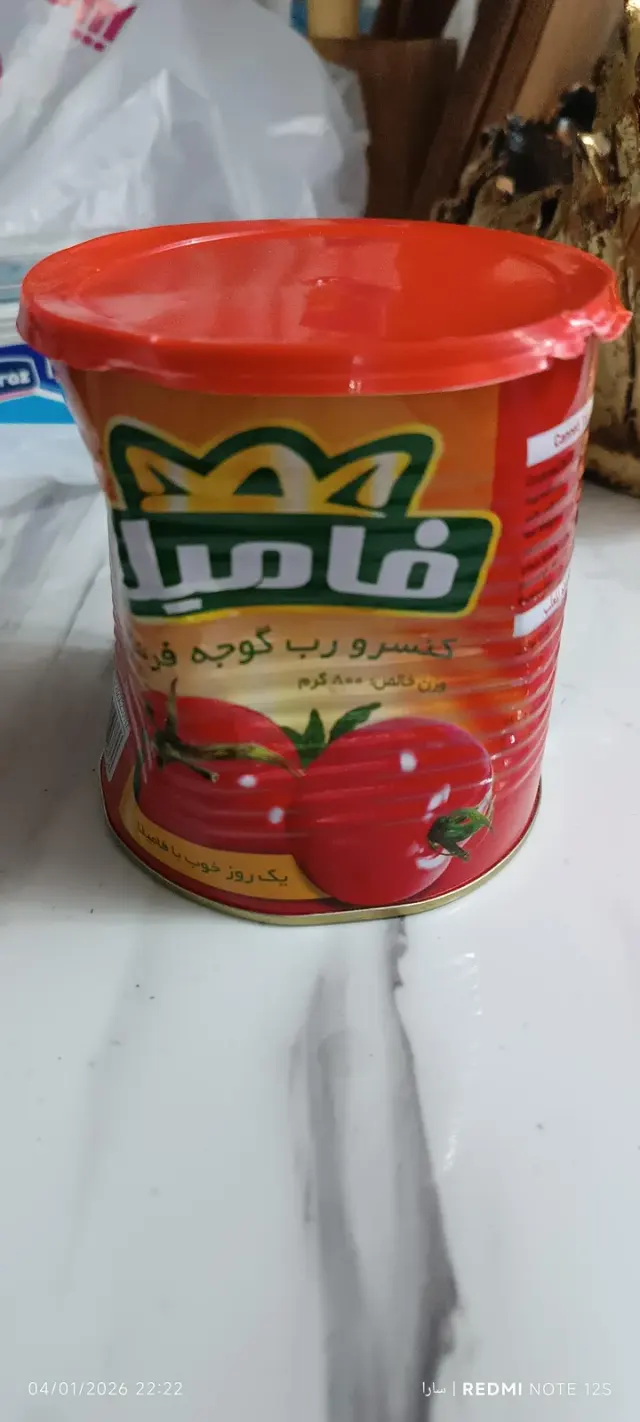 فروشگاه کوروش