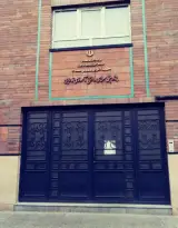پژوهش سرای فارابی