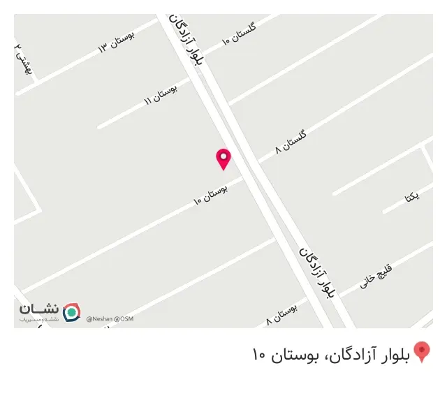 الکتریکی البرز حمیدی