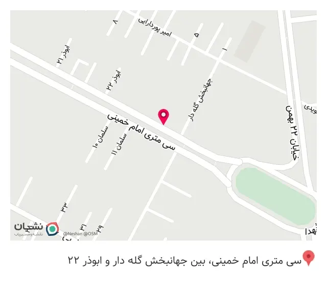 فروشگاه موبایل و کامپیوتر تک رایان