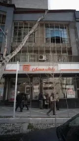 بانک مسکن شعبه توانیر