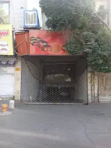 پارکینگ دادرس