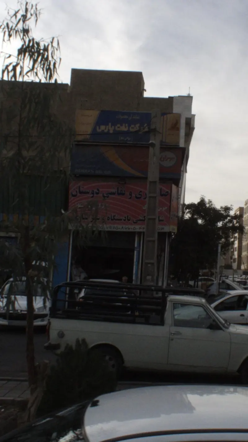 صافکاری و نقاشی دوستان