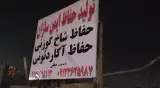 تولیده حفاظ‌آکاردئونی وشاخ گوزنی سیفی