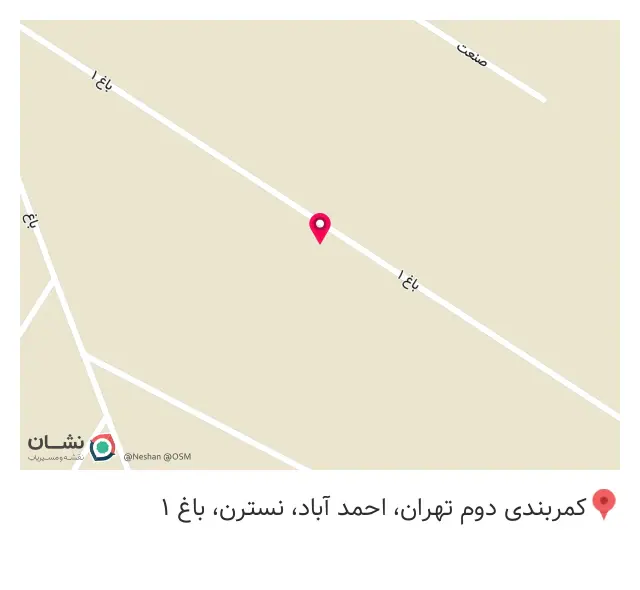 یکتا پلیمر (تولید مواد گرانولی)