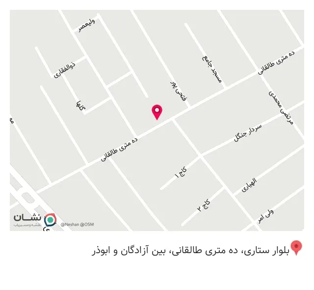 عطاری میخک حمید رضا عبدالهی
