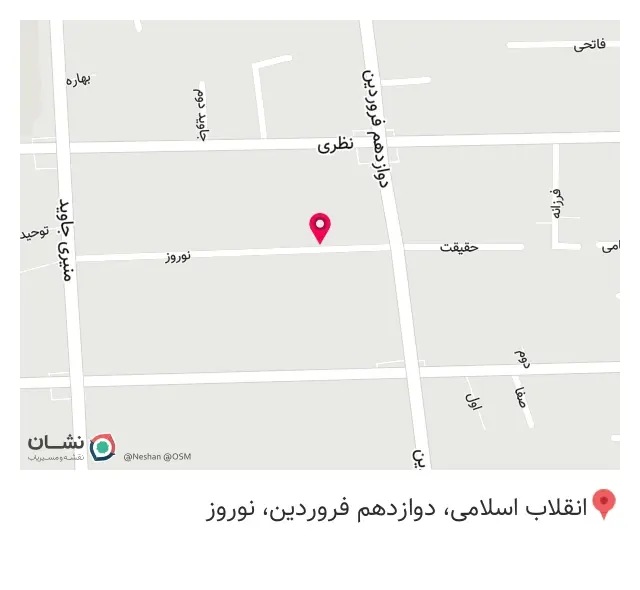 نمایشگاه دائمی کتاب گیتاتک