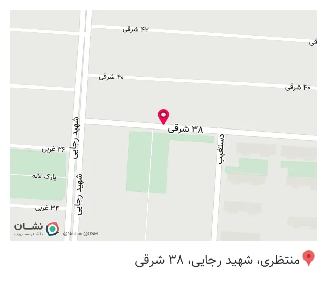کبابی یاس