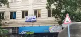 مجتمع تجاری یاس