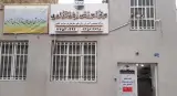 مرکز آموزشی زبان آزادی