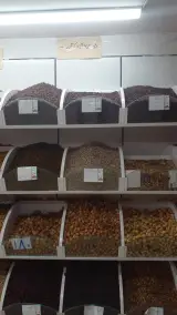 آجیل خشکبار رحمان خدری
