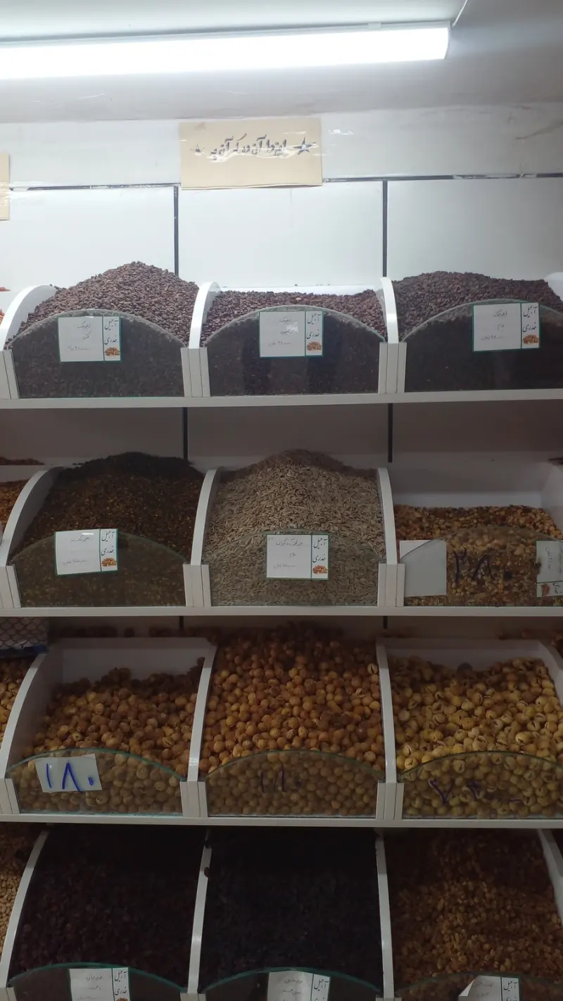 آجیل خشکبار رحمان خدری