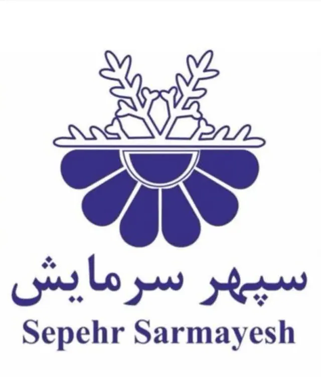 سپهر سرمایش