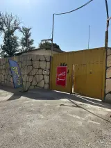 گامی نو دنا