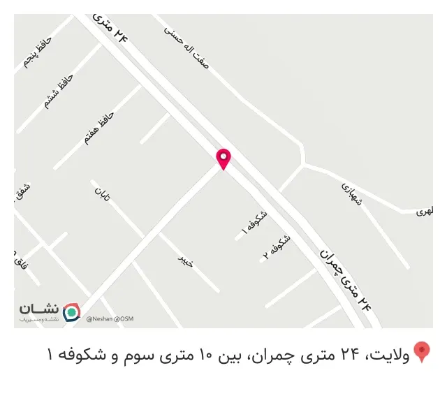 تعمیرگاه اتومبیل بهنام