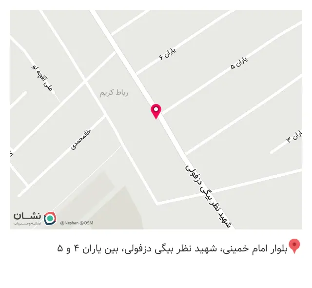 الکترو ادیسون در رباط کریم