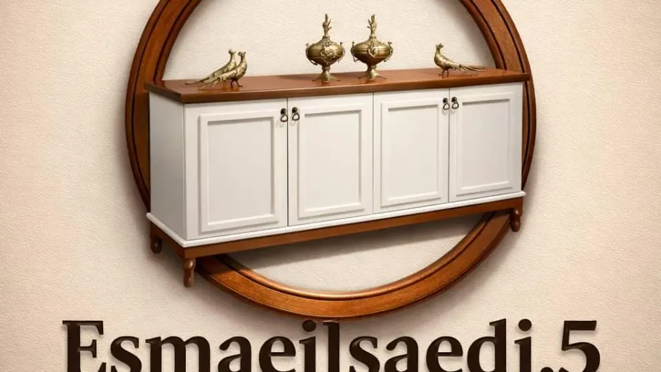 گروه صنعتی کارتال چوب