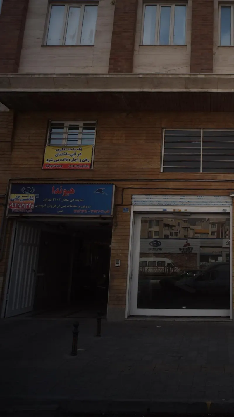 نمایندگی هیوندا